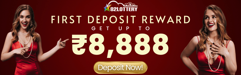 82 lottery download apk