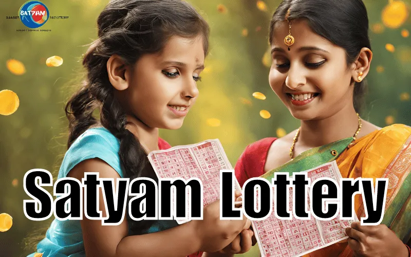 satyam lottery