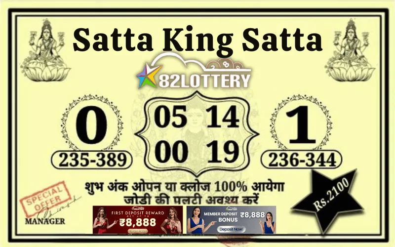 satta king satta